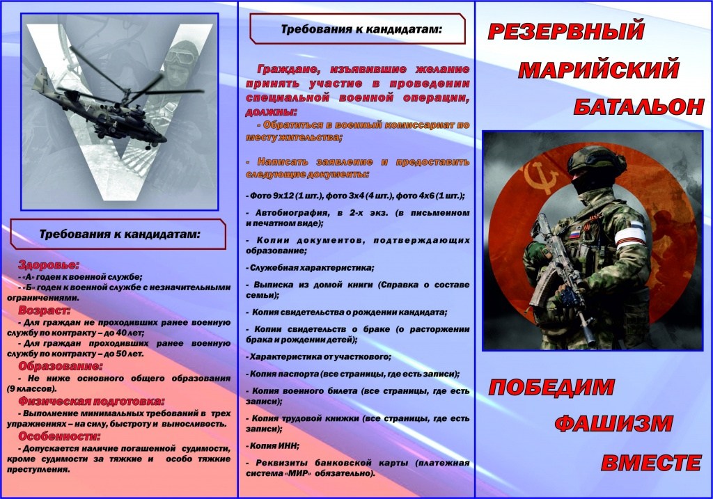 Раздатка 1 сторона.jpg